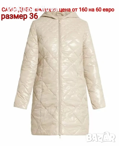 Стил комфорт и качество за всеки ден жени, снимка 9 - Якета - 53501208