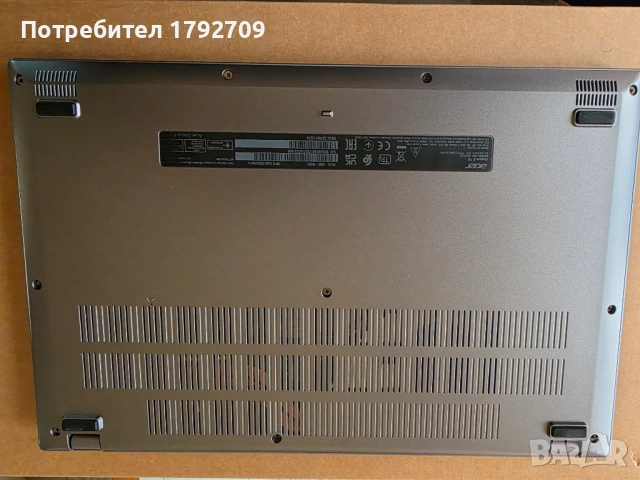 Лаптоп ACER ASPIRE 5 A515-48M-R400Q в гаранция от Технополис , снимка 7 - Лаптопи за дома - 52595203