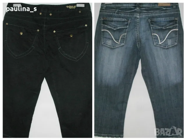 Два различни броя / Винтидж / Дънкови бермуди "College Clan" и "Refuge Denim" 