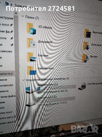 Само за 349 евро ! Геймърски компютър i7 4 ядра 8 нишки SAPPHIRE NITRO, снимка 4 - PlayStation конзоли - 53140049
