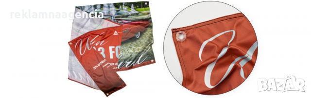 Печат на банерен плат, снимка 6 - Рекламни табели - 36292840