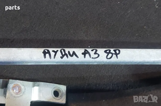 Механизъм Предни Чистачки Ауди A3 8P - 3397021036 - 8P2955023, снимка 7 - Части - 47371223