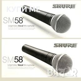 Жичен вокален микрофон Shure Sm 58, снимка 2 - Микрофони - 38885539