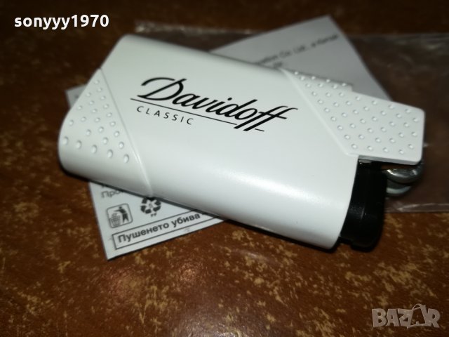 DAVIDOFF NEW-METALL 2110211656, снимка 8 - Антикварни и старинни предмети - 34539069