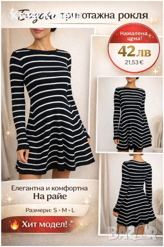 много модели дамски сатенени рокли, снимка 4 - Рокли - 46022352