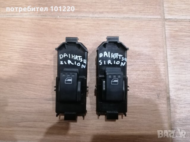 Бутони ел. стъкла Daihatsu Sirion, снимка 1