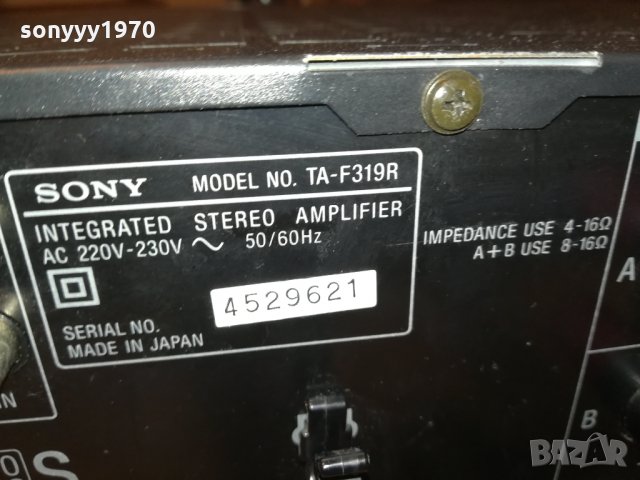 DUAL DECK & SONY AMPLI 2610211049, снимка 14 - Ресийвъри, усилватели, смесителни пултове - 34586092