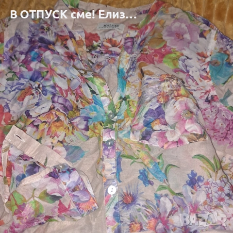 Риза коприна флорален десен уникат ефирна, снимка 2 - Ризи - 52549343