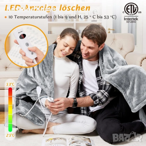 Отопляемо одеяло Електрическо одеяло 200 x 180 см, Фланел Шерпа, 10 температурни нива, снимка 2 - Олекотени завивки и одеяла - 53726458