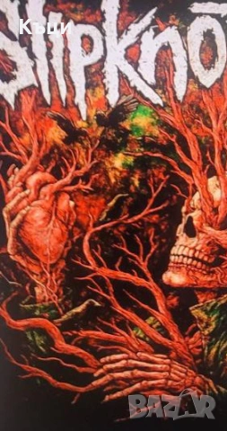 Тениска на Слипкнот.