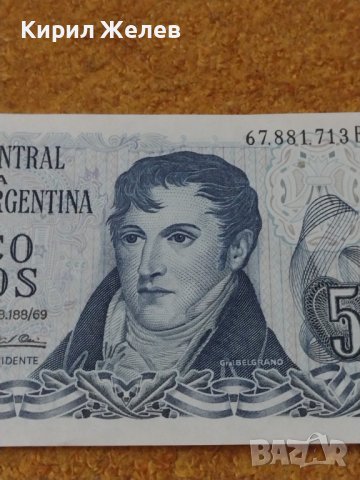 БАНКНОТА АРЖЕНТИНА МНОГО КРАСИВА СТИЛЕН ДИЗАЙН УНИКАТ ПЕРФЕКТНО СЪСТОЯНИЕ ЗА КОЛЕКЦИЯ 36717, снимка 5 - Нумизматика и бонистика - 39831995