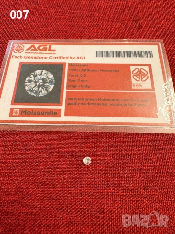 3мм Мойсанит / Диамант, AGL сертификат