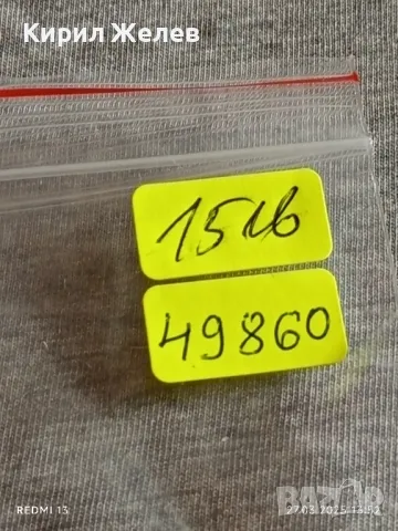 Чисто нов дамски часовник BELLIS QUARTZ с кожена каишка стилен дизайн 49860, снимка 8 - Дамски - 49661752