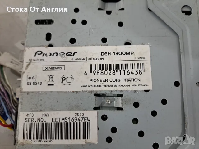 Радио за кола CD - Pioneer DEH-1300MP, снимка 6 - Радиокасетофони, транзистори - 49544347