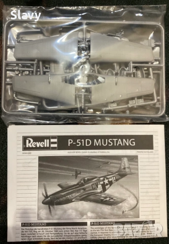 сглобяеми модели самолети , снимка 2 - Други игри - 35792337