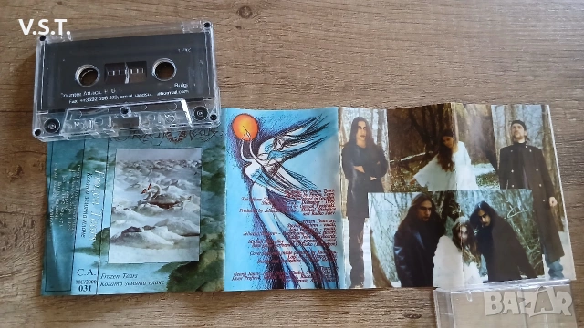 Frozen Tears - Когато Земята Плаче, снимка 2 - Аудио касети - 53695384