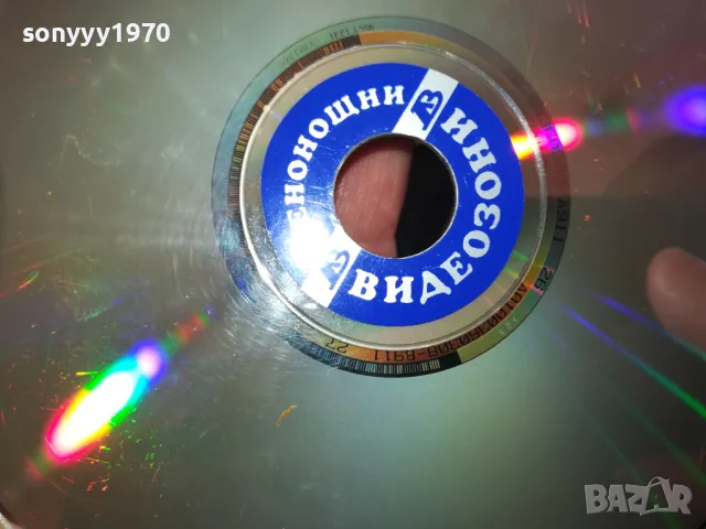 АНГЕЛИТЕ НА ЧАРЛИ-ДВД 0703251102, снимка 18 - DVD филми - 49398597