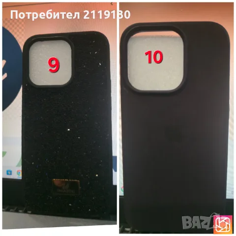 калъфи за Iphone 14 pro Iphone 11, снимка 5 - Калъфи, кейсове - 56200834