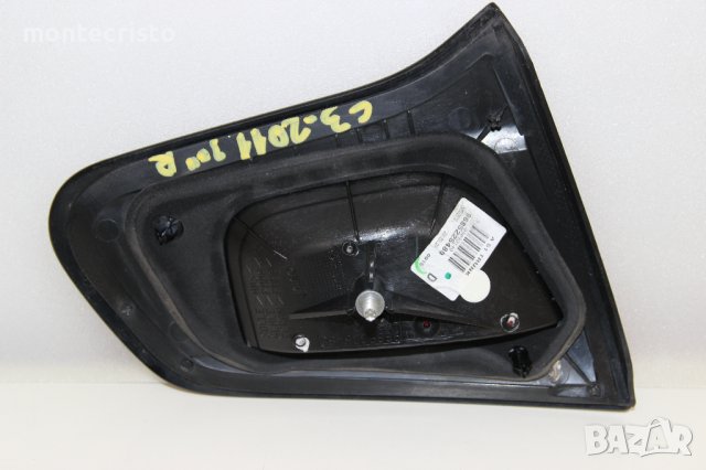 Десен вътрешен стоп заден капак Citroen C3 (2010-2016г.) Ситроен Ц3 / 9685225480, снимка 2 - Части - 40679477