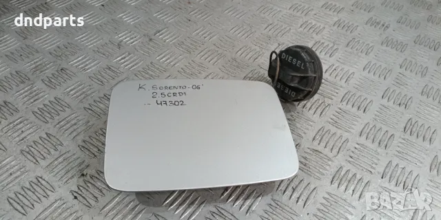 Капачка резервоар Kia Sorento 2.5CRDi 2006г.	