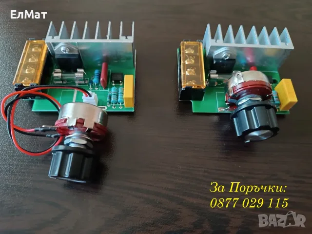 Регулатор на обороти 220V 4000W – регулатор на обороти за двигатели и осветление