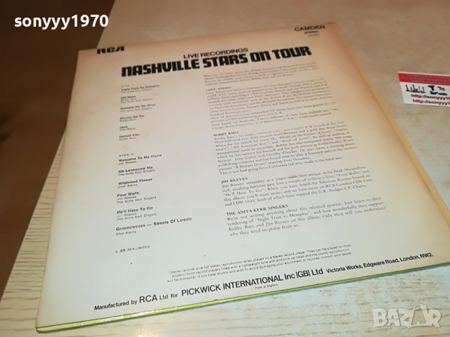 ПОРЪЧАНИ-NASHVILLE STARS ON TOUR-MADE IN ENGLAND 0904222102, снимка 9 - Грамофонни плочи - 36400820