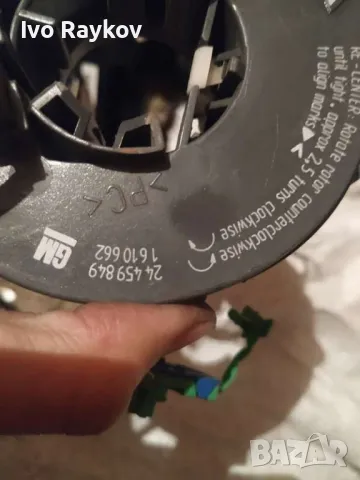 Лентов кабел за Airbag за Opel Corsa , 24459849, снимка 6 - Части - 47394693