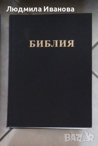 Художествена литература, снимка 2 - Художествена литература - 52684944