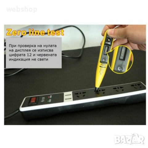 Многофункционален цифров тестер фазомер AC/DC, снимка 5 - Други инструменти - 38812798