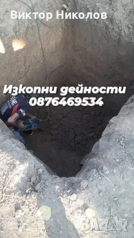 Транспортни и Хамалски услуги , снимка 8 - Транспортни услуги - 49800027