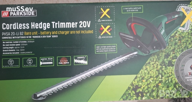 Акумулаторен храсторез на Парксайд 20В 