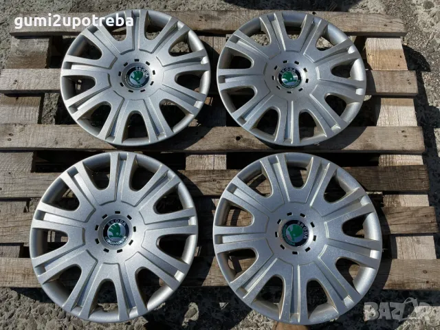 15 цола Тасове SKODA Fabia Octavia 1Z0601147E Оригинал