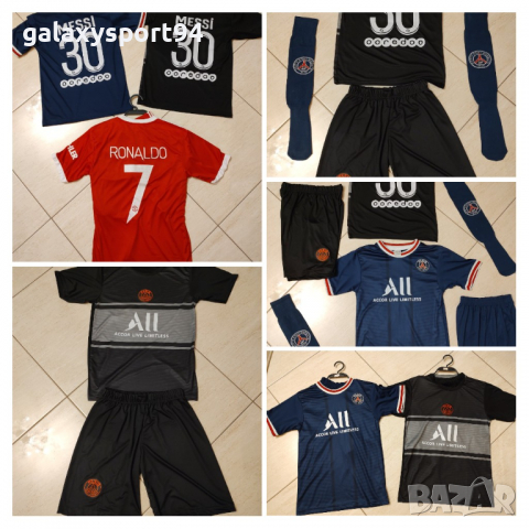 Детски Екипи: ПСЖ, Ман. ЮН. Левски,Цска, Реал, Барселона, Ливърпул, Ювентус, снимка 4 - Футбол - 36237681