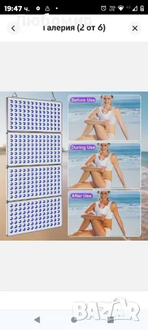 Лампа за тен солариум 48W лампа за тен сгъваем шезлонг, снимка 3 - Други - 47930866