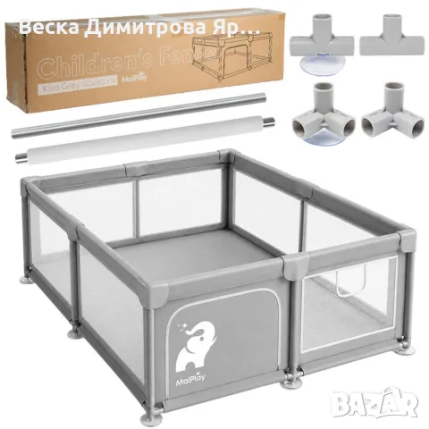 Бебешка кошара за игра и почивка 150x180 см, сива, снимка 12 - Кошарки - 55796354