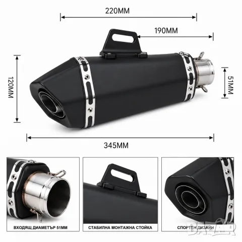 Черно неръждаемо мото гърне 345 mm с DB Killer, снимка 3 - Аксесоари и консумативи - 55866257