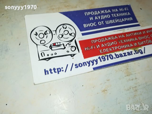 ЛЮБОВНИ БАЛАДИ ЦД 0303230911, снимка 5 - CD дискове - 39869671