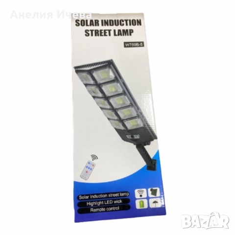 Соларна лампа W789B-5 – Мощно и ефективно LED осветление