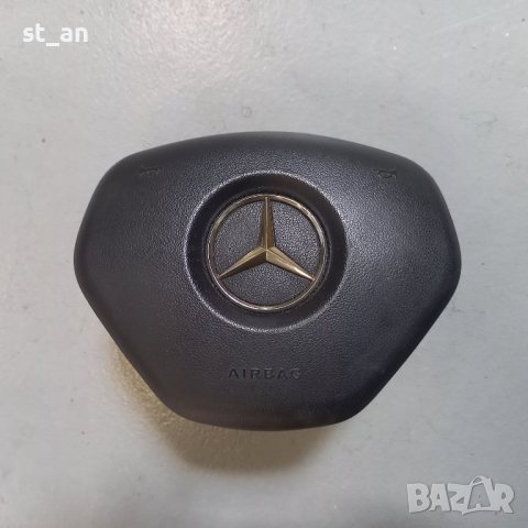 Airbag Mercedes 