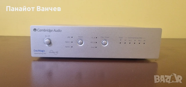 Cambridge Audio DacMagic