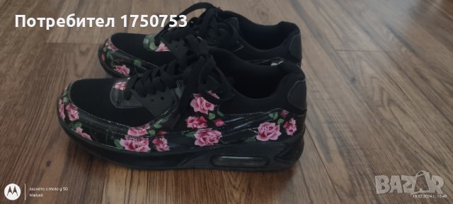 Дамски обувки сникърси на цветя