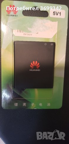 батерия за HUAWEI HB5V1, снимка 2 - Оригинални батерии - 42054625