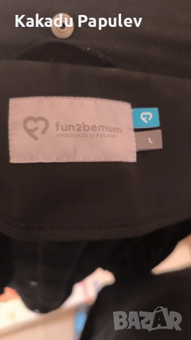 Яке за бебе носене 