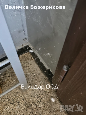 Почистване на входове , снимка 18 - Почистване на входове - 51960284