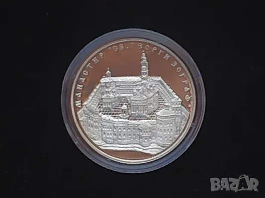 10 лева 2011 Манастир Зограф , снимка 8 - Нумизматика и бонистика - 49300230