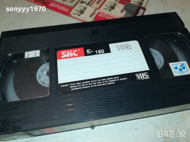 SUPER JUGO HIT-VHS VIDEO TAPE 1009251050, снимка 14 - Други музикални жанрове - 51663757