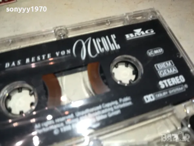 NICOLE-original tape-внос germany 1802251716, снимка 6 - Аудио касети - 49182482