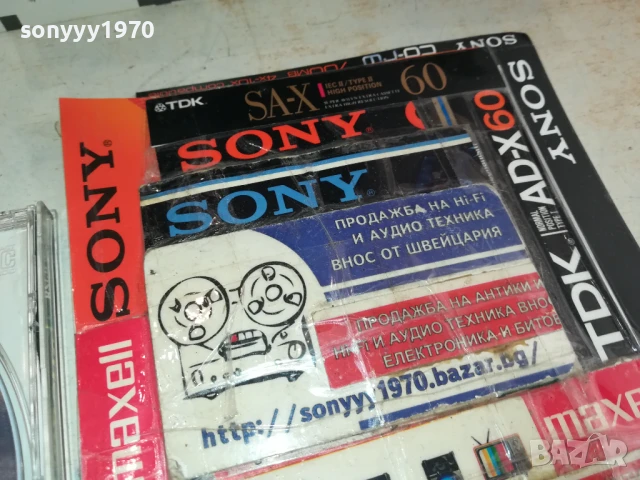 ЖЕГА,ЧОВЕЧЕ! ЦД 0808251758, снимка 8 - CD дискове - 51301000