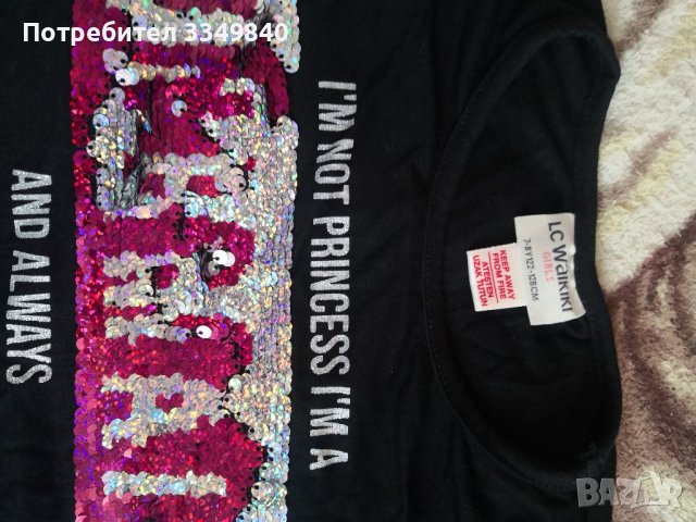 Летен комплект 122.-128, снимка 2 - Детски комплекти - 40627996