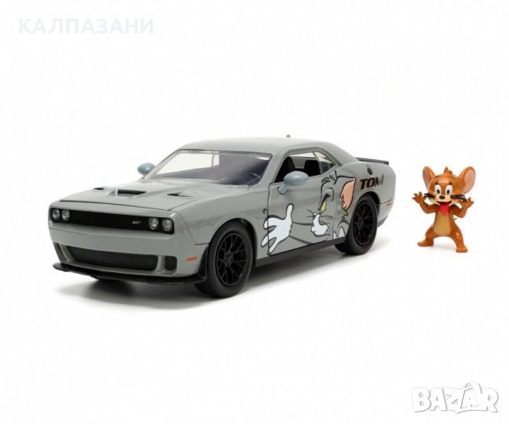 Метална количка Jada Toys - Dodge Challenger Hellcat 2015 С фигурка на Джери, снимка 3 - Коли, камиони, мотори, писти - 38846545